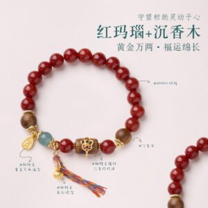 Quiet Strength | Red Agate Bracelet | AetherFate
