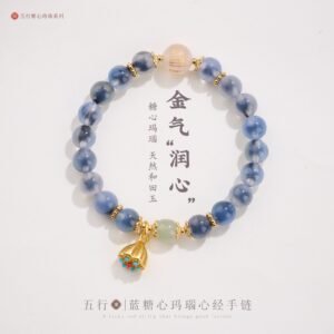 Against Your Wrist | [gold] 8mm blue soft heart agate, white aga... | AetherFate