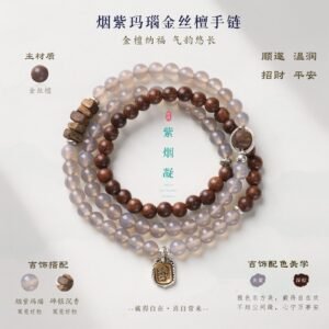 Smoky Purple Agate and Golden Sandalwood Stillness, Worn Daily. | AetherFate