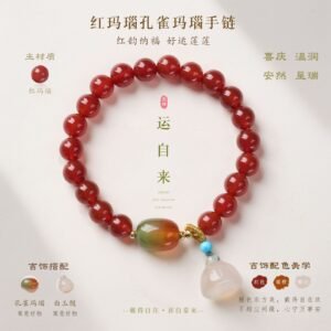 Quiet Strength, Worn Daily. | Polished Agate Red Beaded Bracelet by AetherFate