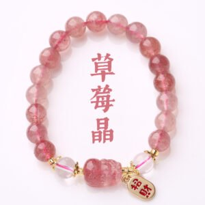Rose Quartz Bracelet | A Tiny Guardian of Tender Pink | AetherFate