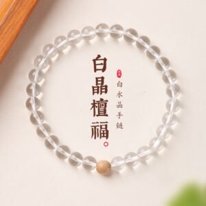 Clear Quartz & Sandalwood Bracelet | Clean Crystal Meets Warm Wood | AetherFate