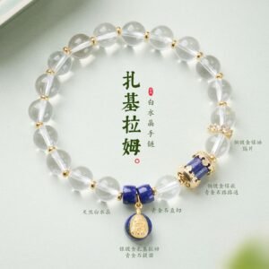 Clear Quartz Bracelet | Crystal Light with Deep Blue Accents | AetherFate