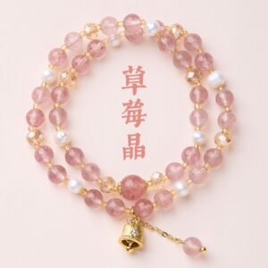 Rose Quartz Bracelet | Tender Pink with a Pearl Whisper | AetherFate