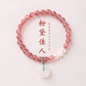 Rose Quartz Bracelet | Tiny Pearls Among Tender Pink | AetherFate