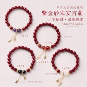 Gentle Warmth, Worn Daily. | Red Agate Bracelet by AetherFate